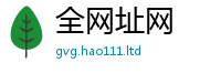 王中王493333WWW马头诗归77777788888王中王正版